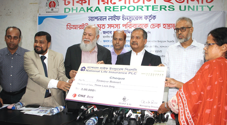 অপসাংবাদিকতার বিরুদ্ধে সাংবাদিকদের রুখে দাঁড়ানোর আহ্বান তথ্যমন্ত্রীর