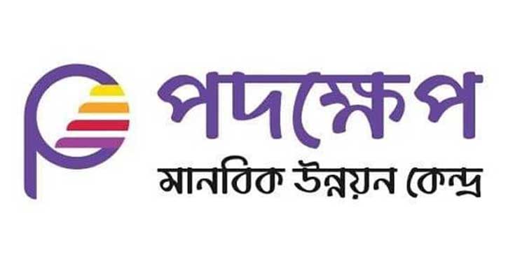 এনজিওতে নতুনদের চাকরি সুযোগ