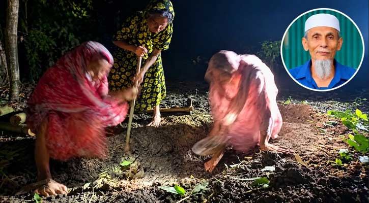 সাঈদী মামলার বাদীর দাফনে আসেনি কেউ, কবর খুঁড়লেন স্ত্রী-মেয়ে