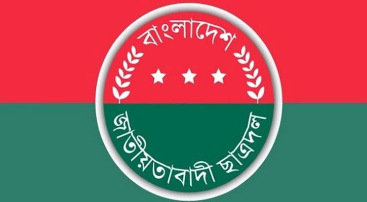 ছাত্রদলের সাত নেতার পদ স্থগিত