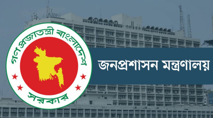 রাতের ডিসি নিয়োগে আলোচনা, প্রশাসনে অস্বস্তির বাতাস