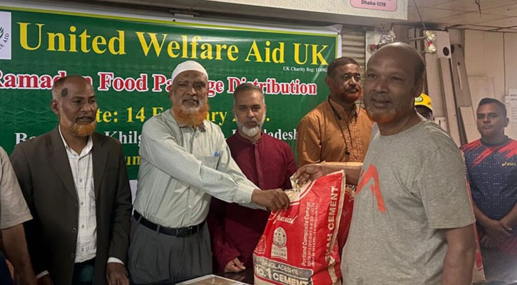  খিলগাঁওয়ে অসহায়দের মাঝে রমজানের খাদ্যসামগ্রী বিতরণ