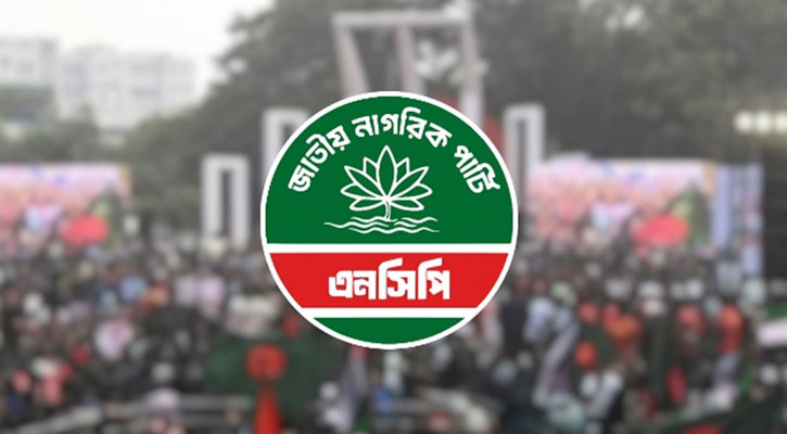 হঠাৎ নতুন জোটের ঘোষণা দিল এনসিপি