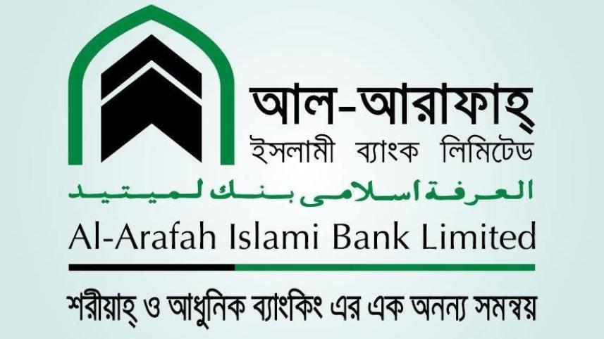 আল-আরাফাহ ইসলামী ব্যাংকের ৪ স্বতন্ত্র পরিচালকের পদত্যাগ