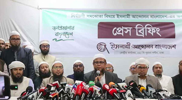 জামায়াত জোটে থাকছে না ইসলামী আন্দোলন, ২৬৮ আসনে নির্বাচনের ঘোষণা