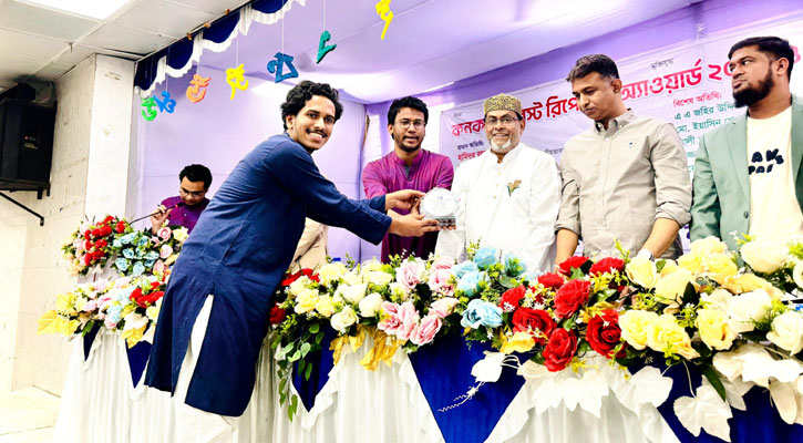 কনকসাস বেস্ট রিপোর্টিং অ্যাওয়ার্ড পেলেন বিপ্লব শেখ