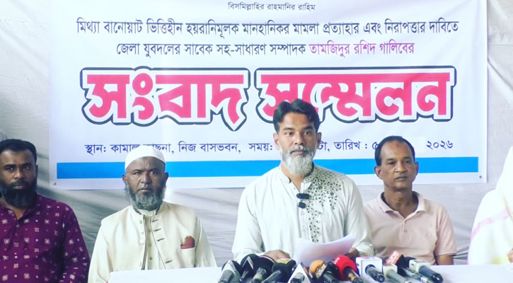 রংপুরে মিথ্যা মামলা প্রত্যাহারের দাবিতে যুবদল নেতার সংবাদ সম্মেলন