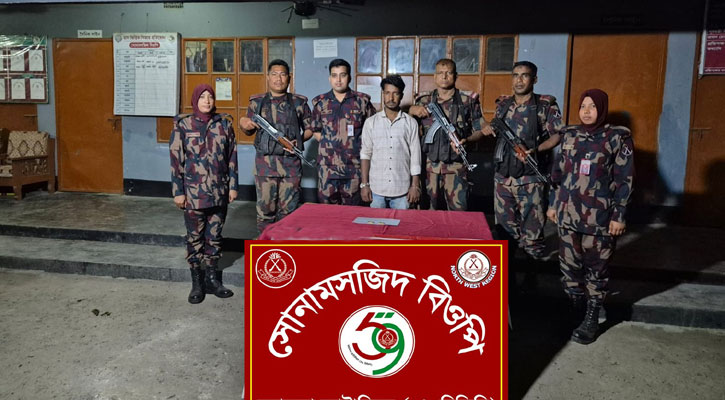 পায়ুপথে লুকানো স্বর্ণসহ যুবক আটক