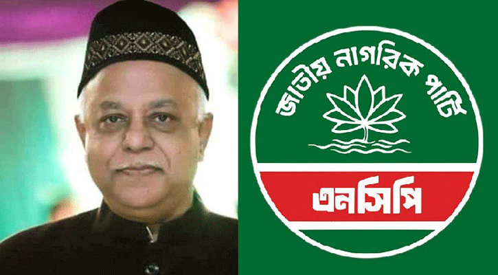 বিএনপির মনজুরকে যে কারণে দলে নিতে পারল না এনসিপি