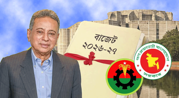 ইতিহাসের সবচেয়ে বড় বাজেট দিতে যাচ্ছে বিএনপি সরকার