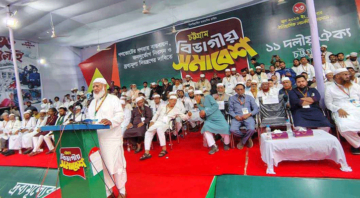 প্রধানমন্ত্রী অনবরত ভুল-ভাল কথা বলেন: জামায়াত আমির
