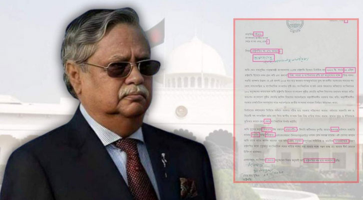 রাষ্ট্রপতির পদত্যাগপত্রে ১৯ ভুল ও অসংগতি