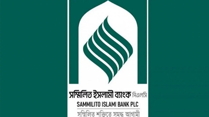 একীভূত পাঁচ ব্যাংকের গ্রাহকদের অর্থ উত্তোলনে নতুন সুবিধা