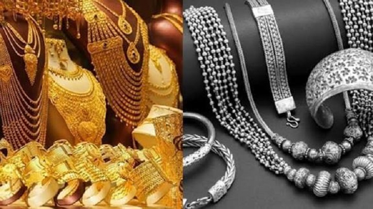 আজ স্বর্ণ ও রূপার ভরি কত