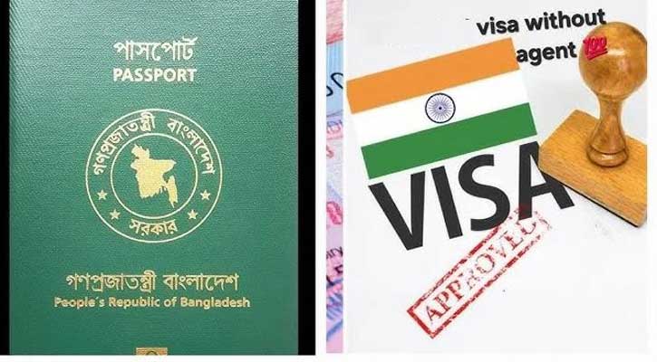 ভারতীয় ভিসা নিয়ে বাংলাদেশিদের জন্য সুখবর
