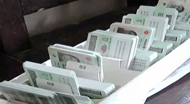 এনআইডির বয়স সংশোধনে নতুন নিয়ম