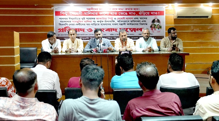 ঈশ্বরদীতে বিএনপির নাম ভাঙিয়ে চাঁদাবাজি: ঢাকায় যুবদল নেতার প্রতিবাদ