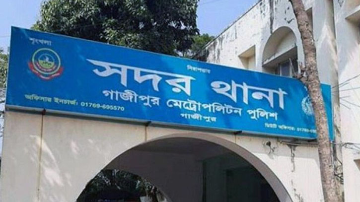 গাজীপুর সদর থানার ওসিকে প্রত্যাহারের ঘোষণা