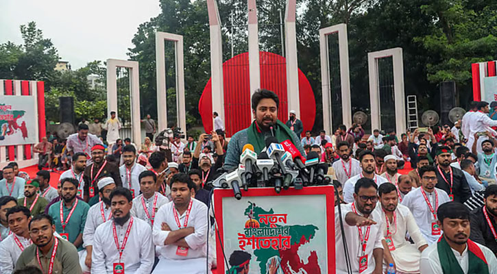 ‘দ্বিতীয় রিপাবলিক’ গঠনে যা আছে এনসিপির ২৪ দফা ইশতেহারে