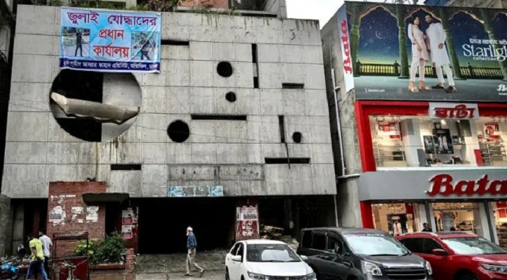 কলকাতায় আওয়ামী লীগের ‘গোপন দফতর’: কীভাবে চলছে কার্যক্রম?