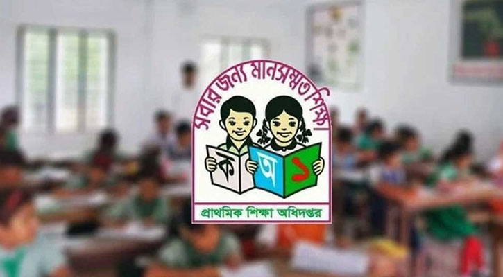 প্রাথমিকে ১৭ হাজার শিক্ষক নিয়োগ, আগস্টেই আসছে বিজ্ঞপ্তি