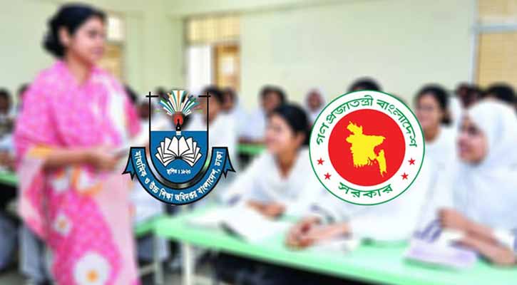 শিক্ষক-শিক্ষার্থীদের ফেসবুকে অনুপযুক্ত পোস্টে শাস্তির হুঁশিয়ারি মাউশির