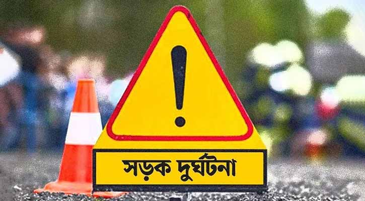 টিকা দিতে যাওয়ার পথে দুর্ঘটনা, নানী ও ১৪ দিনের নবজাতকের মৃত্যু