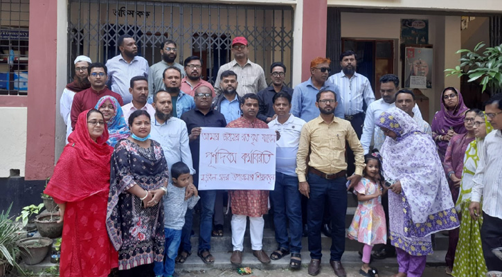 নড়াইলে প্রাথমিক শিক্ষকদের কর্মবিরতি, দাবিতে কঠোর অবস্থান