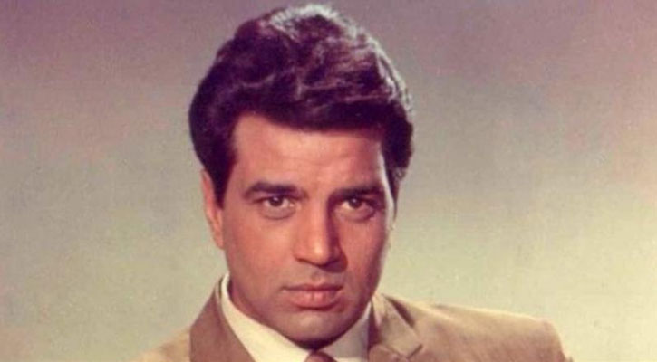 চলে গেলেন কিংবদন্তি ধর্মেন্দ্র