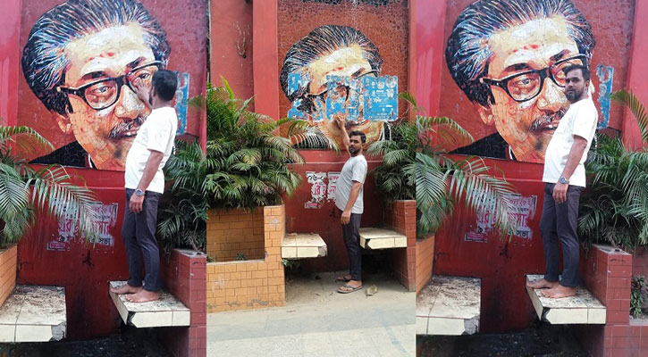 শেখ মুজিব ম্যুরাল পরিষ্কার করলো নিষিদ্ধ সংগঠনের কর্মীরা