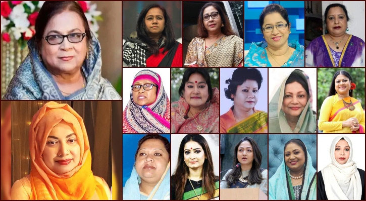 সংরক্ষিত নারী আসনে বিএনপির এগিয়ে যারা, শিগগিরই চূড়ান্ত তালিকা 