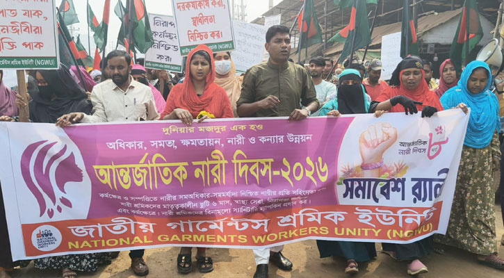 নারী দিবসে আশুলিয়ায় গার্মেন্টস শ্রমিকদের সমাবেশ ও র‍্যালি