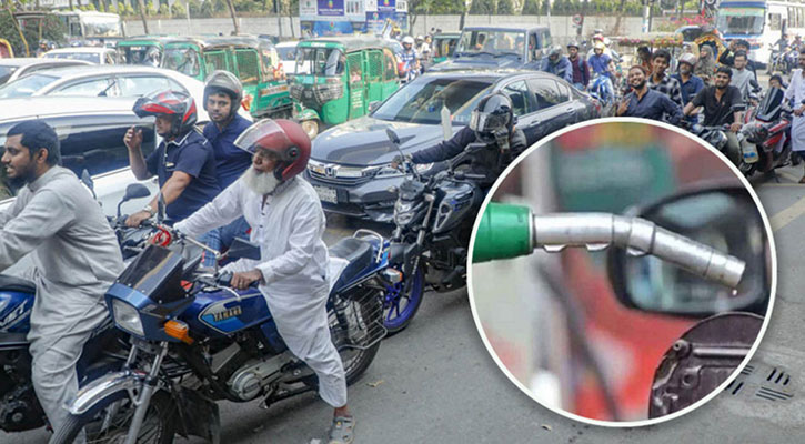 তেল নিয়ে বড় সুসংবাদ দিলো জ্বালানি বিভাগ