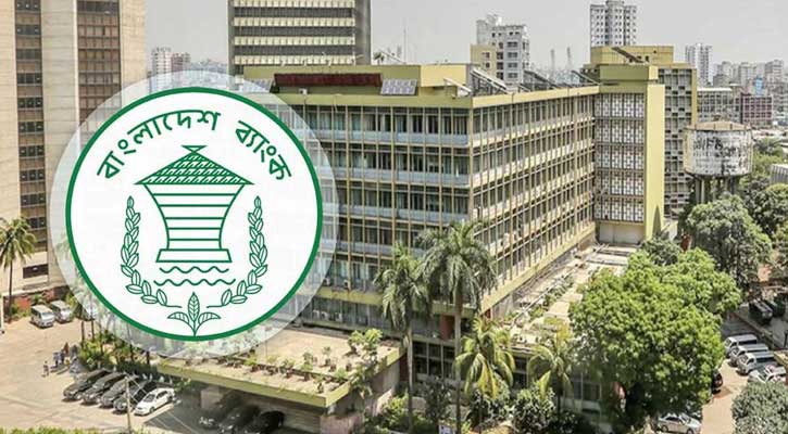 ৯ মাসে খেলাপি ঋণ কমেছে প্রায় ৩ শতাংশ