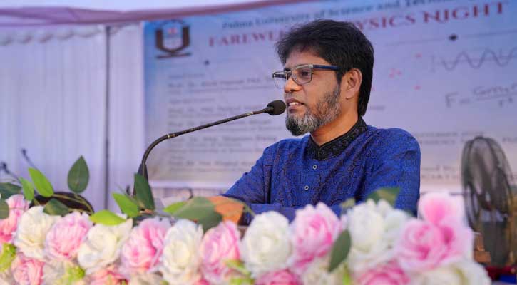 পাবিপ্রবিতে ‘ফেয়ারওয়েল অ্যান্ড ফিজিক্স নাইট ২০২৬’ অনুষ্ঠিত