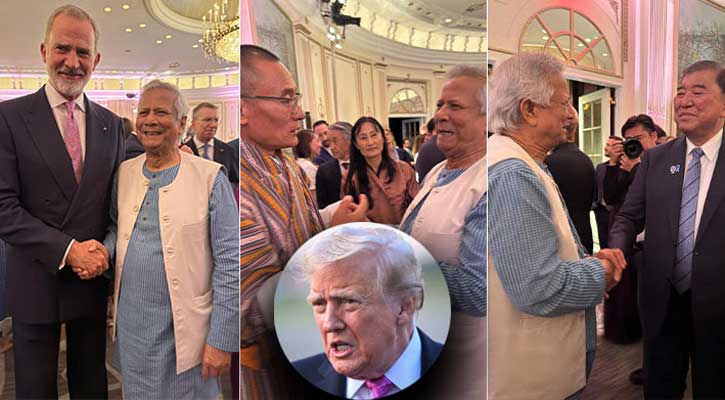 সংবর্ধনা অনুষ্ঠানে ড. ইউনূস, ট্রাম্পকে বাংলাদেশ সফরের আমন্ত্রণ