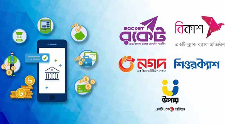 ব্যাংক থেকে মোবাইল ব্যাংকিংয়ে টাকা পাঠাতে গুনতে হবে ফি