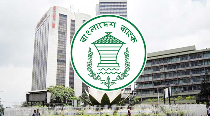 কেন্দ্রীয় ব্যাংক বাড়াল আমদানি মূল্য পরিশোধের সময়সীমা