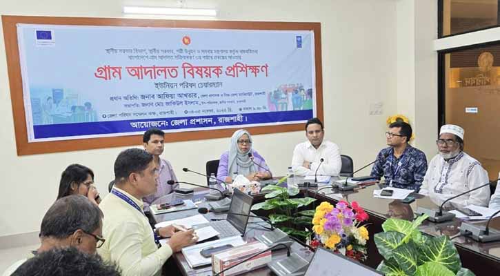 গ্রাম আদালত কার্যকর হলে উচ্চ আদালতের মামলার চাপ কমবে: ডিসি আফিয়া আখতার