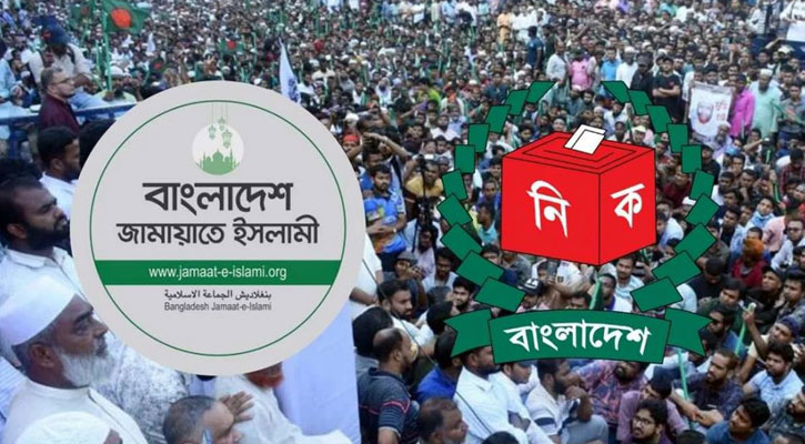 বৈচিত্র্যময় প্রার্থী দিচ্ছে জামায়াত, যে পরিকল্পনায় নির্বাচনে যাচ্ছে দলটি