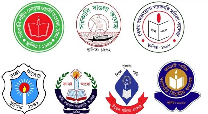 ৭ কলেজ নিয়ে নতুন বিশ্ববিদ্যালয় : অধ্যাদেশ নিয়ে মন্ত্রণালয়ের বৈঠক আজ