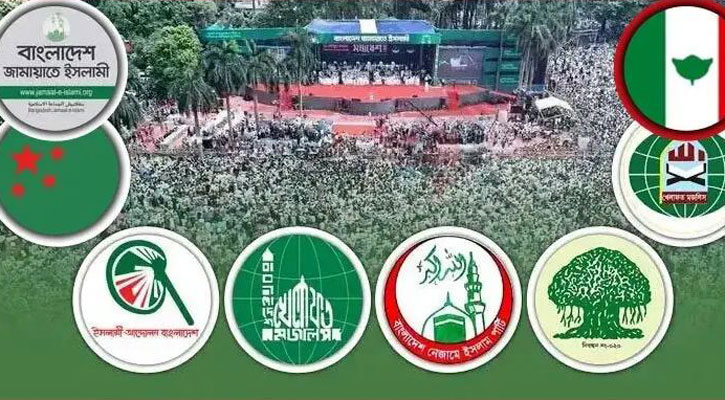 শতাধিক আসন ছাড়ছে জামায়াত, সমঝোতার পথে যুগপৎ জোট