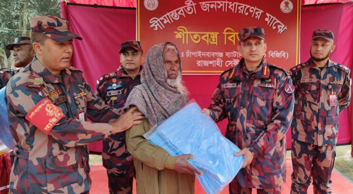চরাঞ্চলের দুস্থদের মাঝে বিজিবির কম্বল বিতরণ