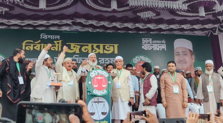 বাংলার মাটিতে চাঁদাবাজদের ঠাঁই হবে না: জামায়াত আমীর