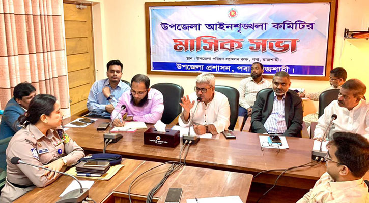 অবৈধ পুকুর খননকারীদের আটক করতে হবে: এমপি শফিকুল হক মিলন