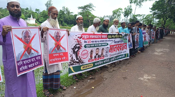 মসজিদের পুকুর দখলের প্রতিবাদে সুবর্ণচরে মানববন্ধন