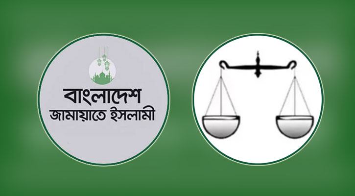 ১৩ সিটি করপোরেশনে জামায়াতের মেয়র প্রার্থী যারা