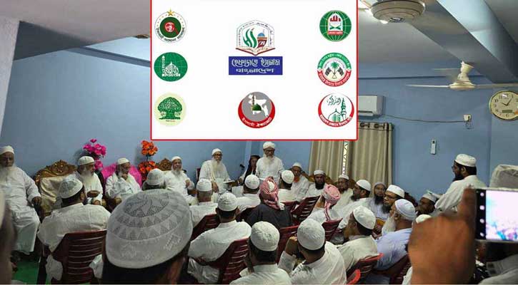 জামায়াত ছেড়ে নতুন প্ল্যাটফর্মে যুক্ত হচ্ছে মামুনুল হকের দল?