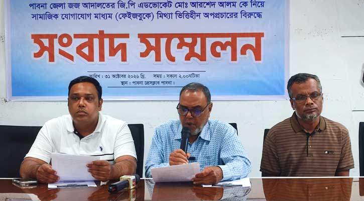 অপপ্রচারের অভিযোগে পাবনা স্বেচ্ছাসেবক দল নেতার বিরুদ্ধে জিডি