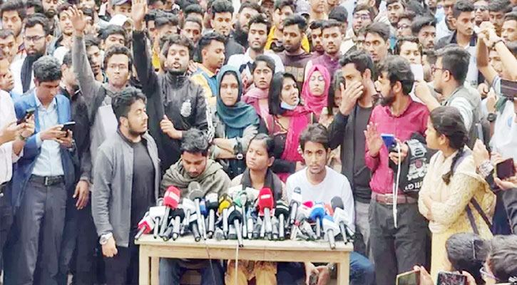 ৬ দফা দাবি পূরণে ৪ ঘণ্টার আল্টিমেটাম, ঢাবি প্রো-ভিসির পদত্যাগ দাবি